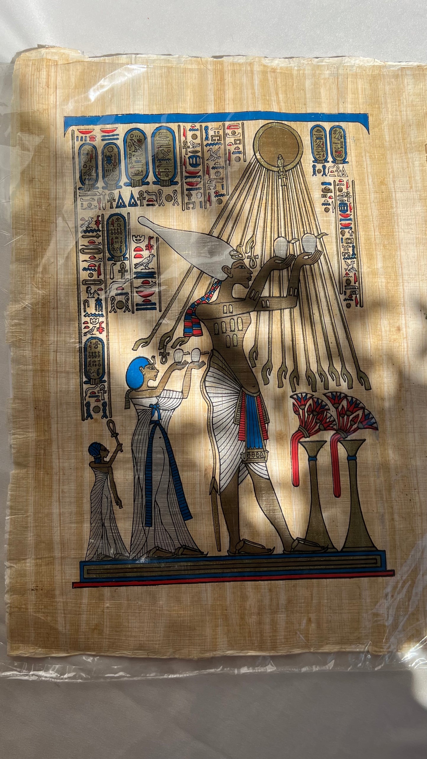 Egyptian papyrus | פפירוס מצרי