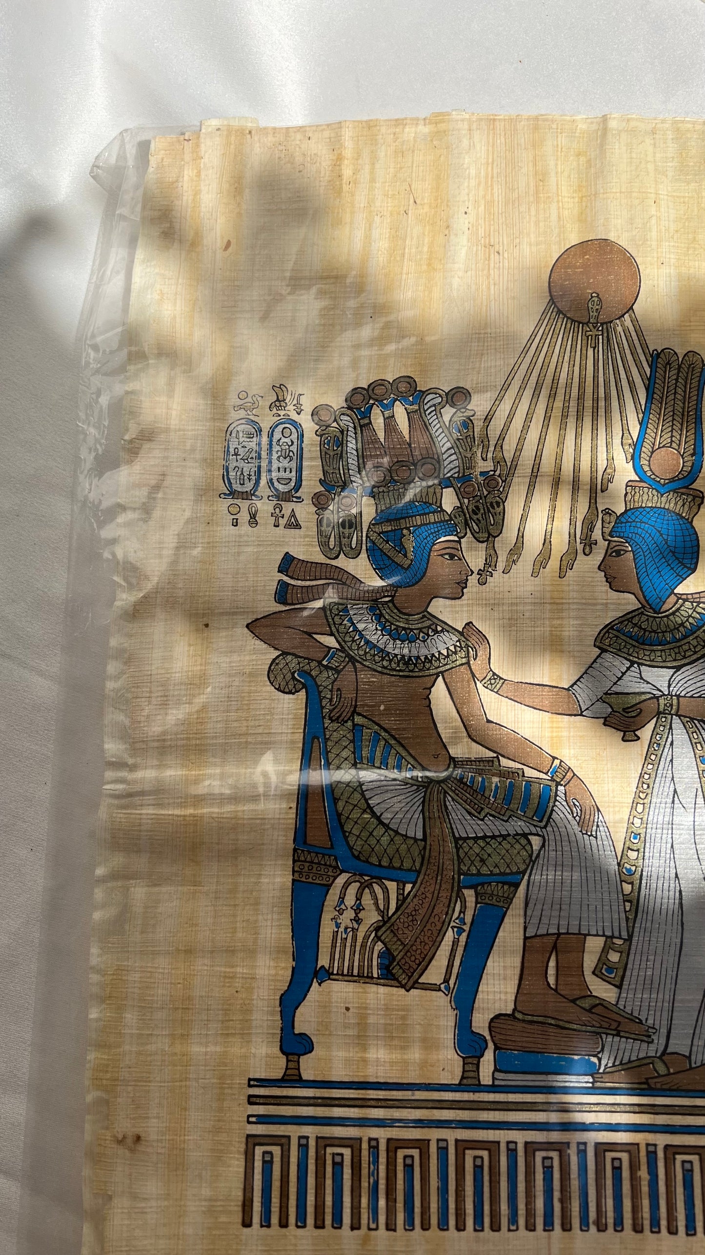 Egyptian papyrus | פפירוס מצרי