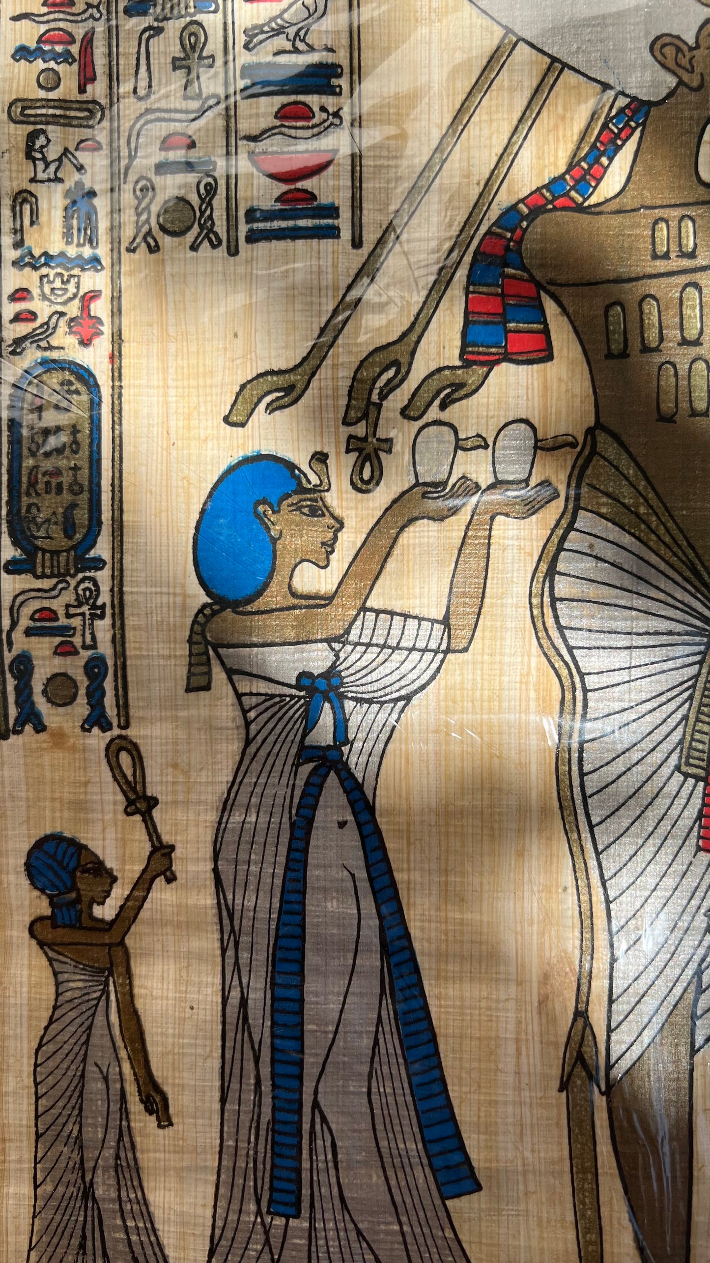 Egyptian papyrus | פפירוס מצרי