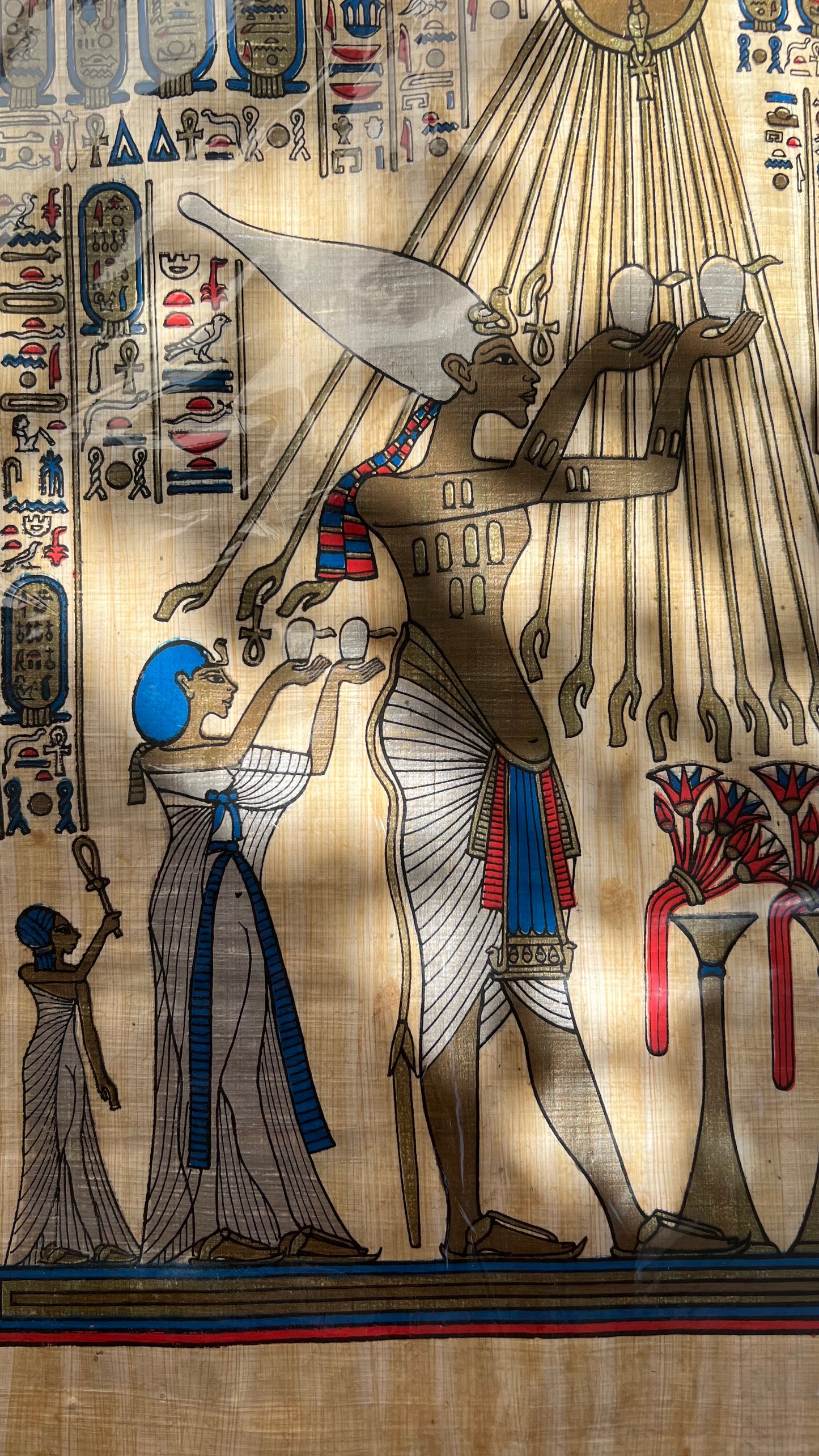 Egyptian papyrus | פפירוס מצרי