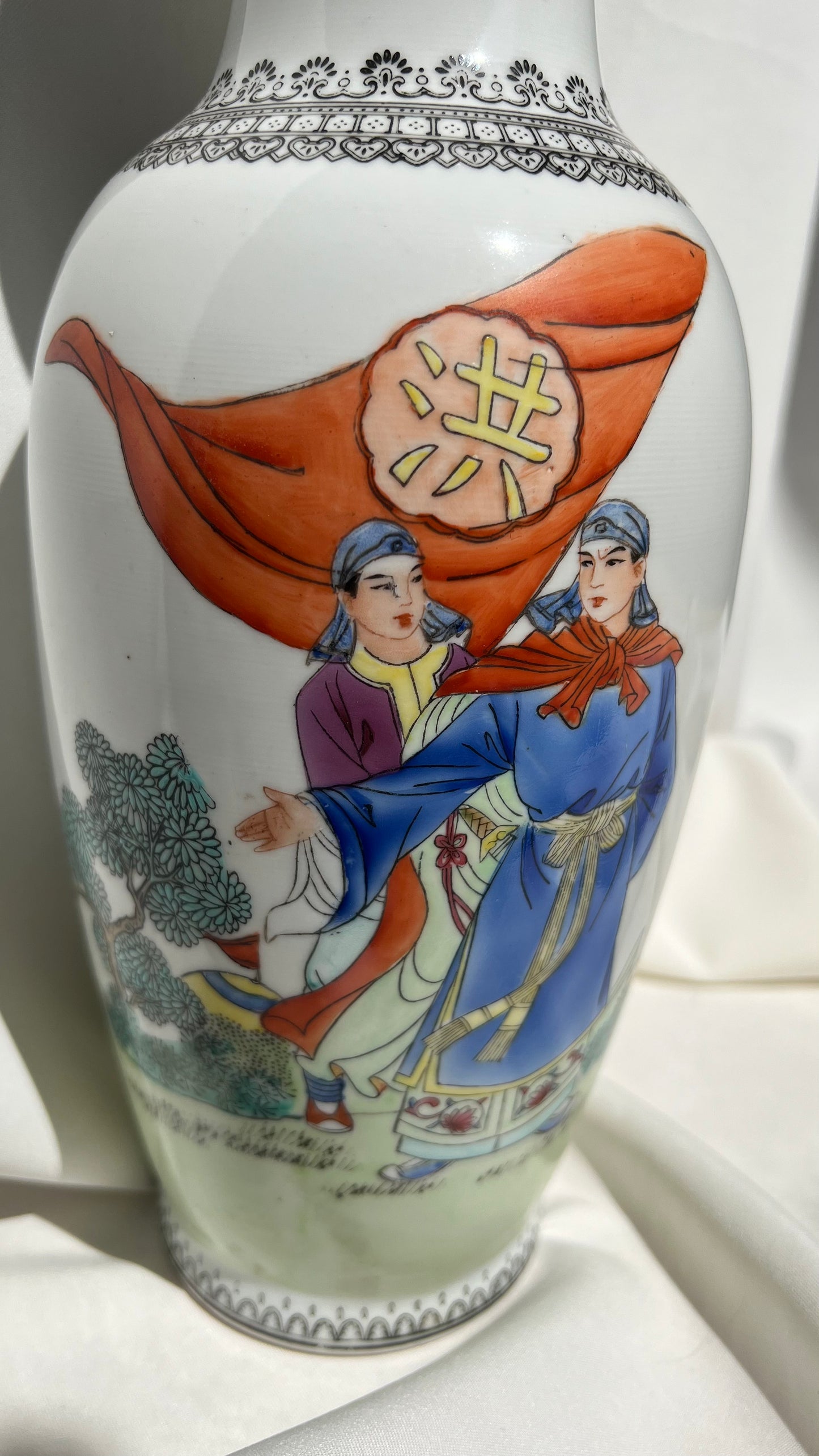 Chinese vase | אגרטל סיני