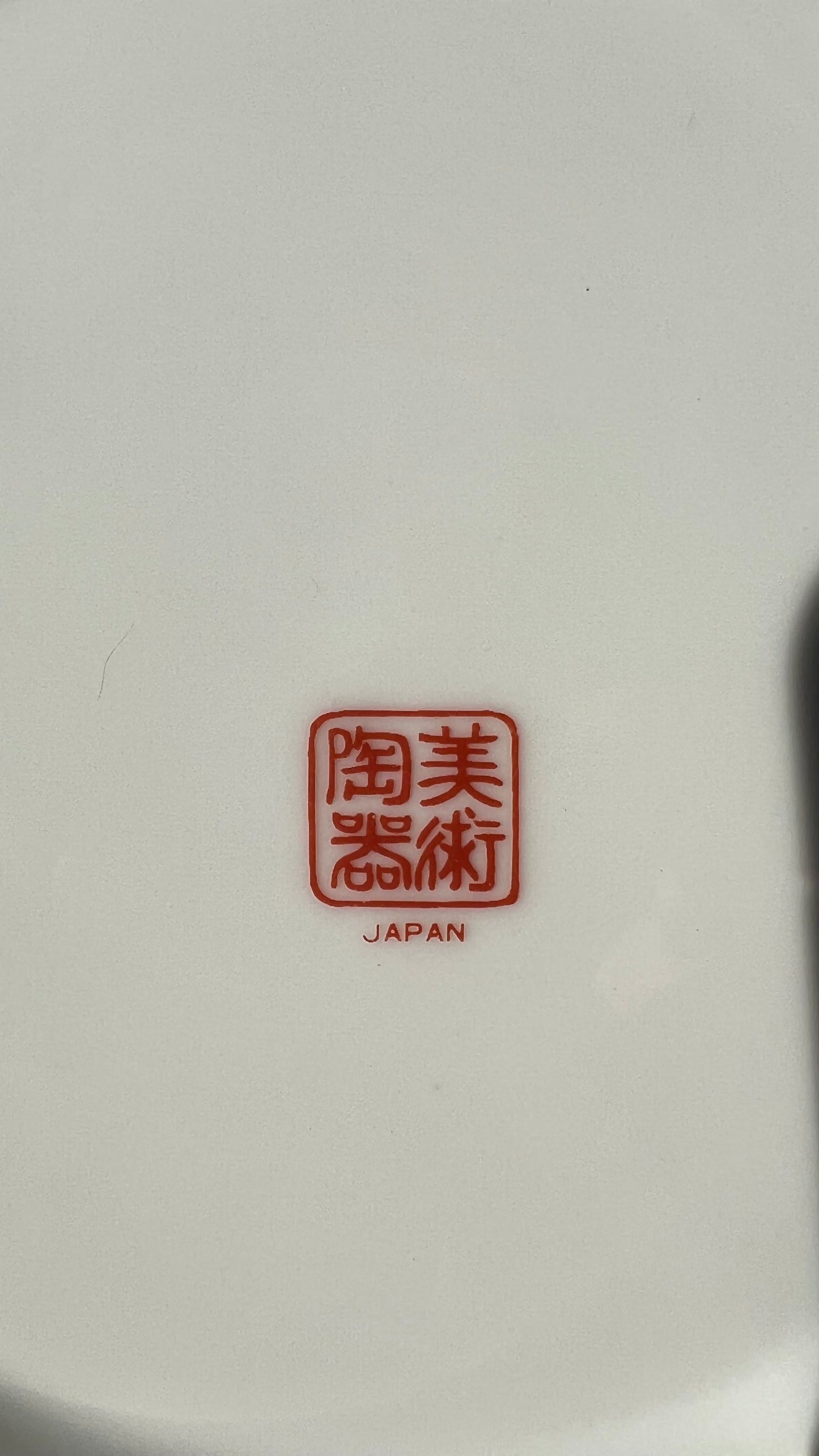 Decorative Plate with Stand | צלחת נוי עם מעמד