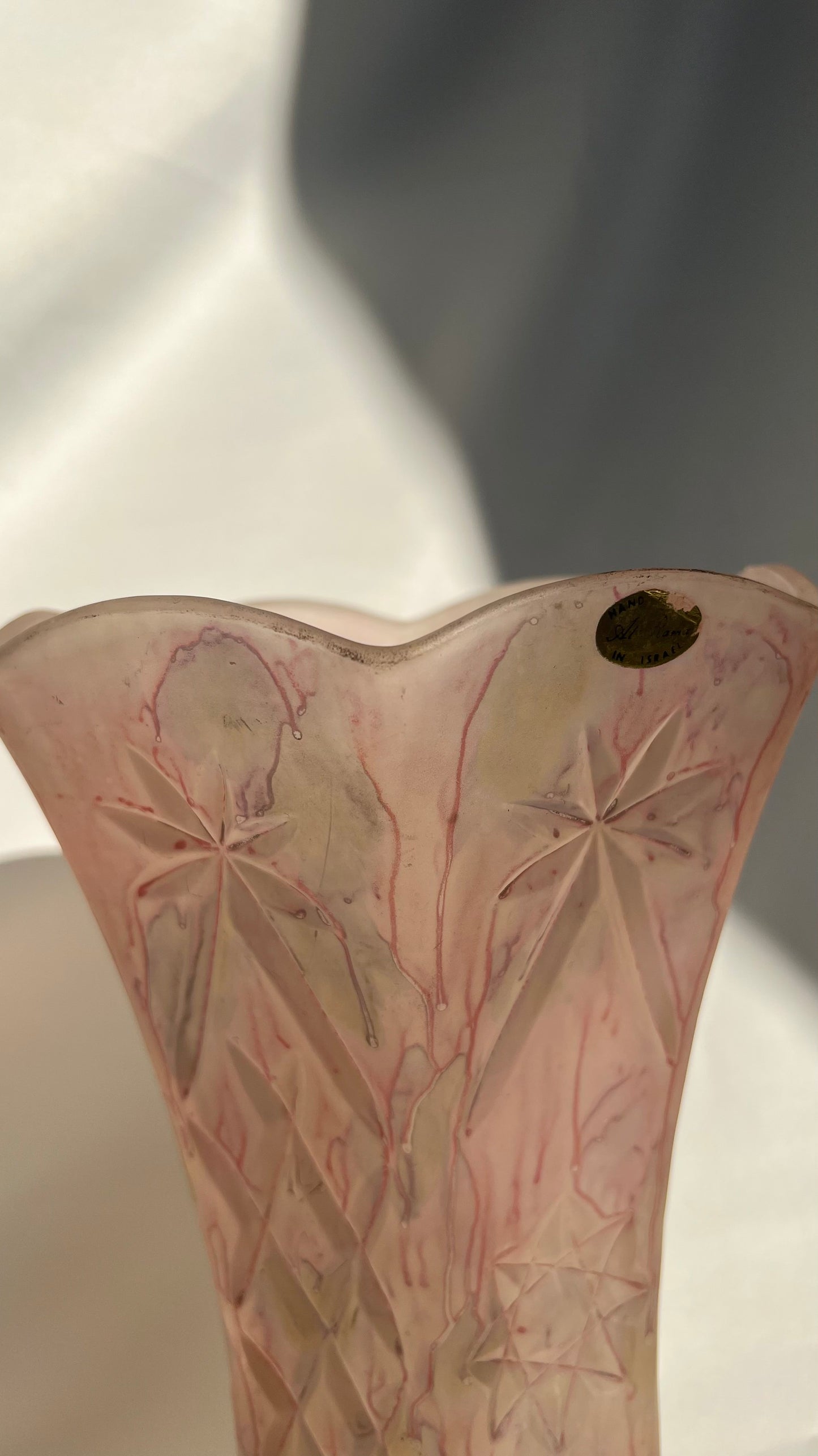 Israeli Al-Rama vase | אגרטל אל-רמה ישראלי