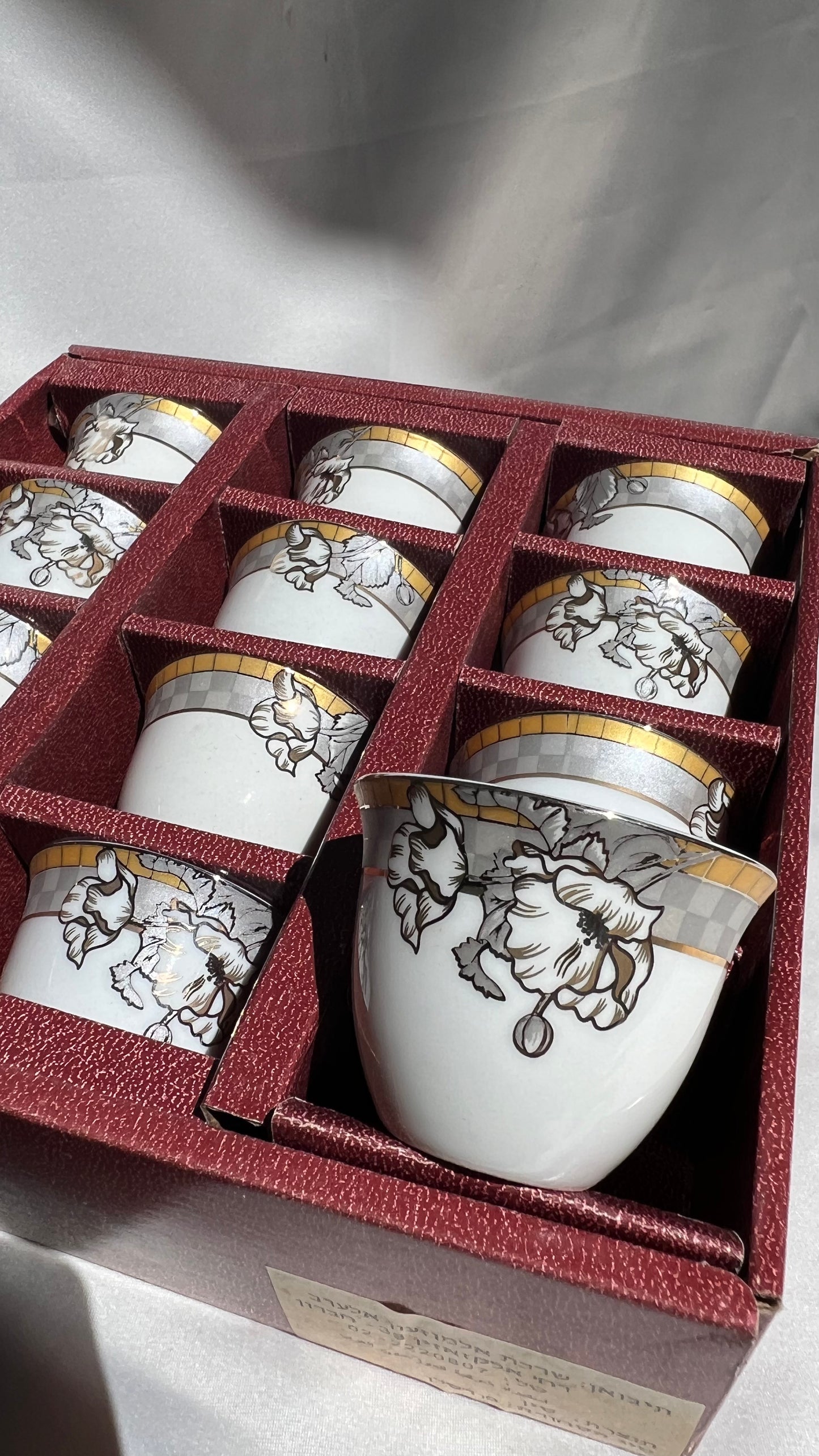 Vintage Coffee Cups Set | Cawa סט כוסות קפה