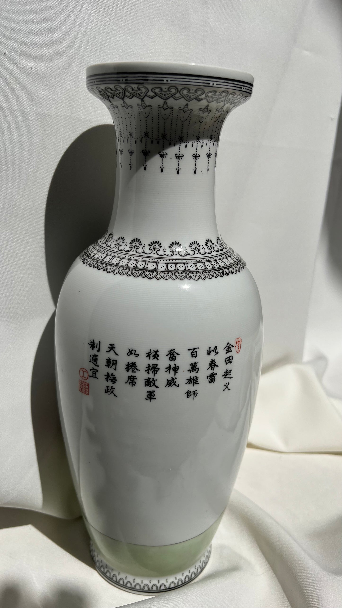 Chinese vase | אגרטל סיני